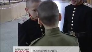Воронежский Михайловский кадетский корпус
