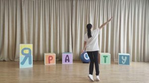 Танцы для детей. Танцуем под песню крокодила Гены. Развиваем координацию.