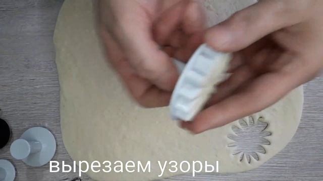 #пирог_с_фаршем#украшаем_пирог#     Готовим вкусный , сдобный пирог с узорами!