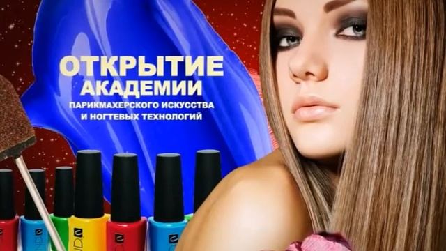 Академия "ПРОФИ".avi смотреть онлайн