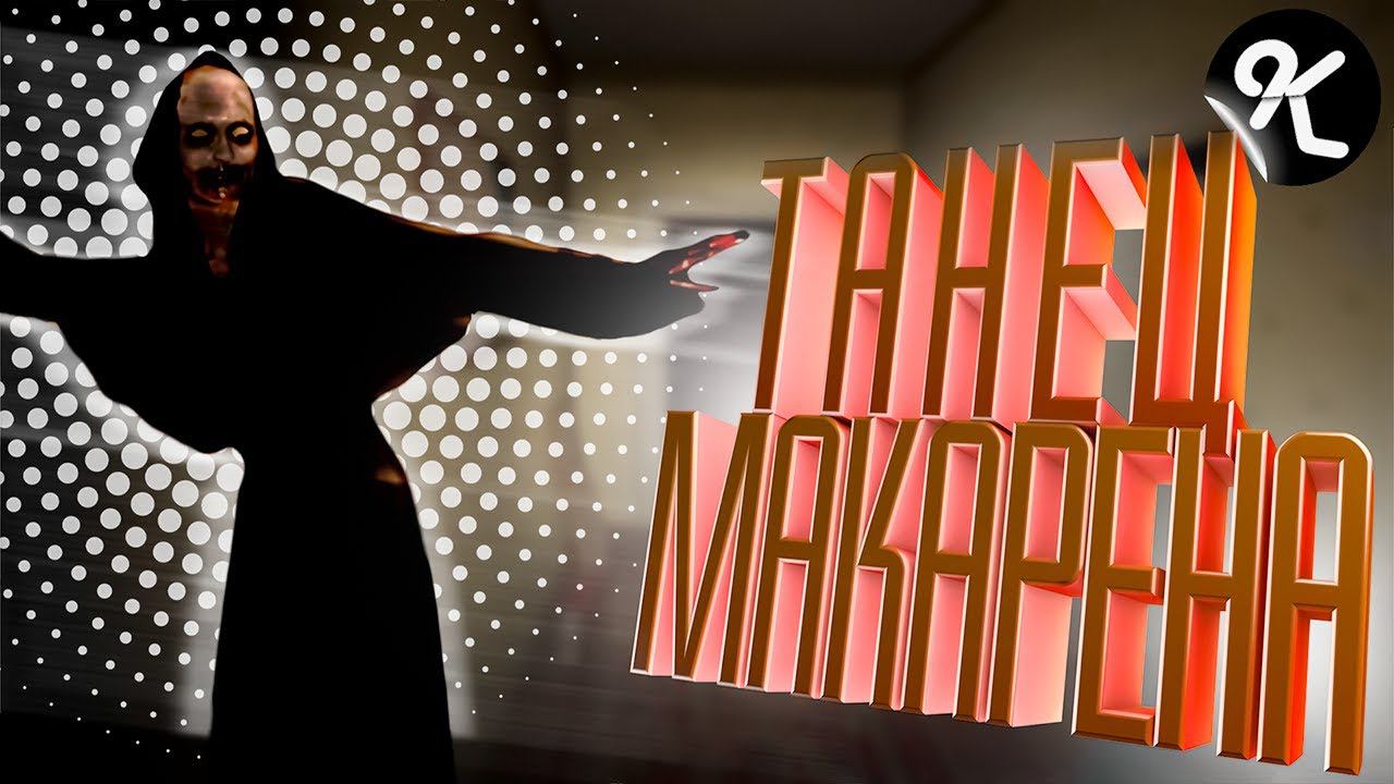 Как же мне страшно ( Please, Forgive Me ) смотреть онлайн