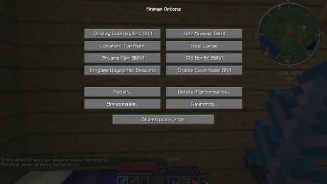 Играем в minecraft с дивайн рпг модами 9 часть (реалмит) смотреть онлайн