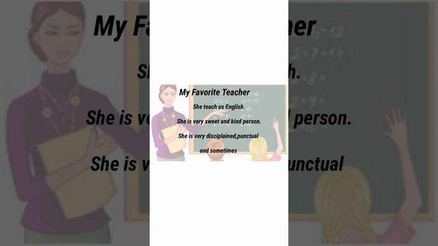 My best teacher essay | My teacher | My favorite teacher | 10 lines for my favorite teacher |