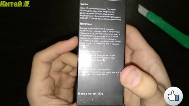 Популярные товары из Китая с AliExpress