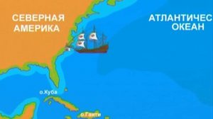 География, выпуск 51. Открытие Америки
