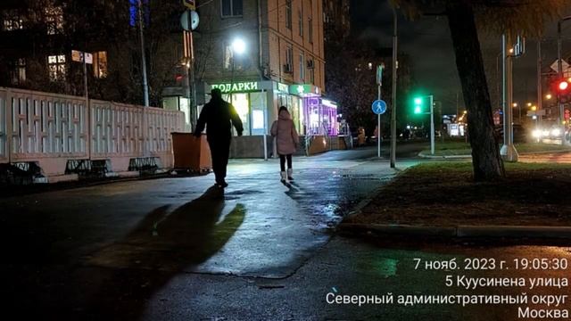 трафик куусиена вечер смотреть онлайн