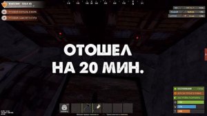 SOLO ВЫЖИВАНИЕ В РАСТ. МОЕ СОЛО ВЫЖИВАНИЕ НА х5. РАСТ СТРИМ.