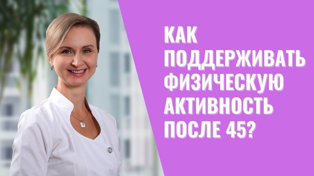 Как улучшить кровообращение и сохранить энергию с тренировками