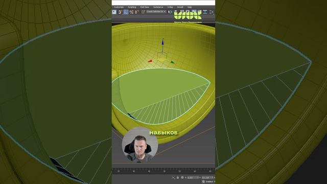 Моделируем кресло в 3Ds Max  #3dsmax #дизайн #школа3dmax  #3dmodeling #дизайнинтерьера #3dtutorial