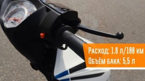 Обзор на МОПЕД REGULMOTO EAGLE 50