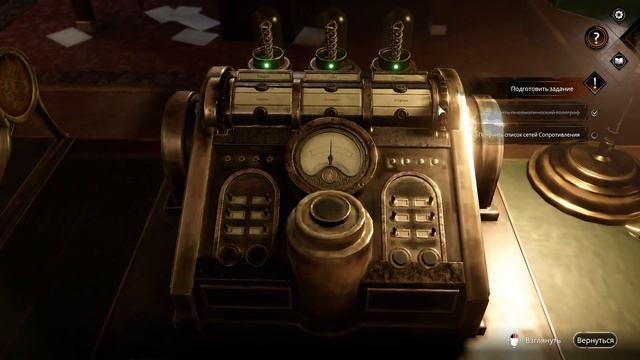 Syberia The World Before смотреть онлайн