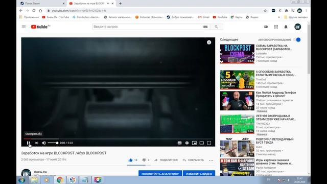 Как активировать тп стим.Активация тп стим в плюс .Трейд. смотреть онлайн