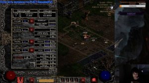 NonSt0p Path of exile