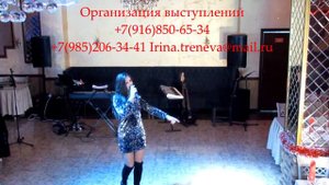 Половина - Ирма Брикк