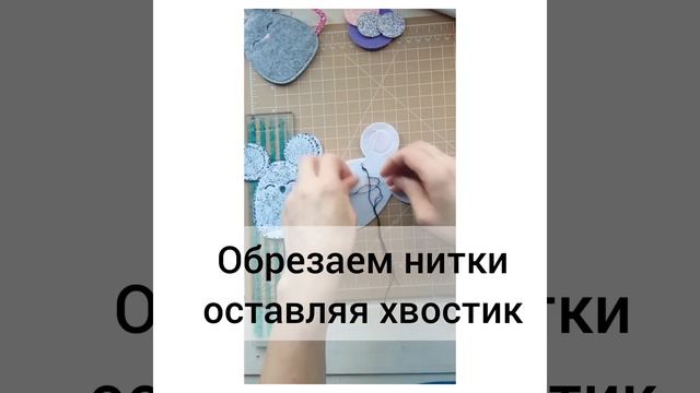 Мастер класс. Шьём мышку из фетра. Символ 2020 г. смотреть онлайн