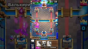 Clash Royale. Хорошая игра против нуба на 2 уровня выше.