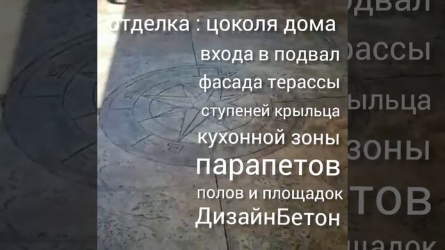 Отделка цоколя дома декоративной штукатуркой Белгород
