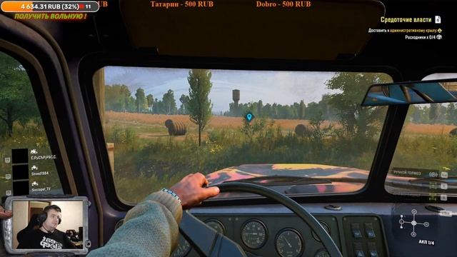 Season 8: Grand Harvest ☢️ Белозёрские луга ☢️ 2K ☢️ SNOWRUNNER l 26.10.2022 смотреть онлайн