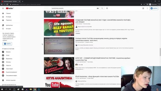 Ранжированные теги для YouTube. Как подобрать ранжированные теги VIDIQ?