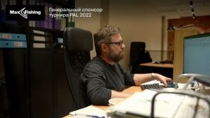 Рыболовный турнир PAL 2022. Прямая трансляция. Первый этап - Второй тур