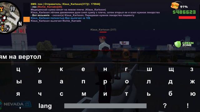 Клаус меня вылечил (афигет) смотреть онлайн