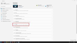 Как очистить кэш и освободить место в Windows 11 ?