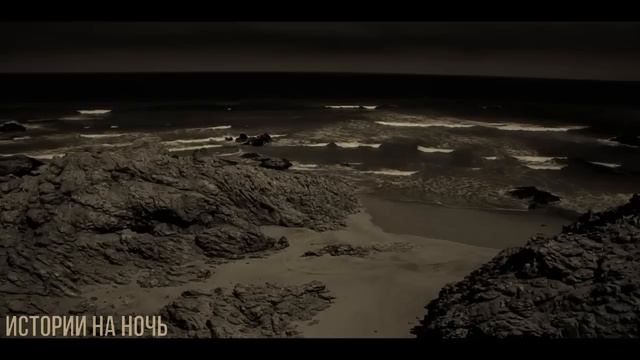 Я Проснулся На Острове и Здесь Происходит что -то Странное. Страшные Истории. Мистика. Ужасы смотреть онлайн