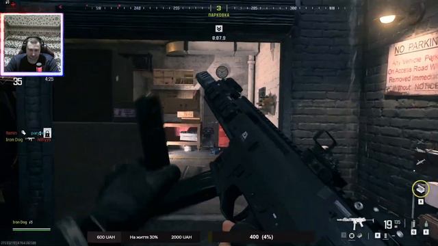 Call of Duty Modern Warfare 3 - Сетевая игра смотреть онлайн