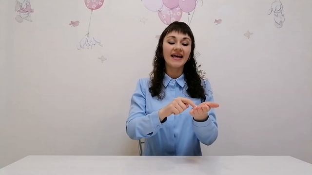 Пальчиковая гимнастика 1