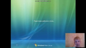 Как восстановить папку Пользователи в Windows Vista