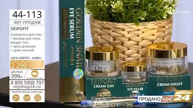 Улитка смотреть онлайн