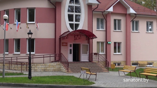Санаторий Надзея - физиотерапевтический корпус, Санатории Беларуси