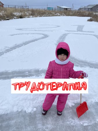 Хорошего Снега и Гладкого Льда / С Наступающим Новым Годом!