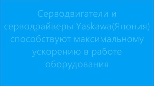 Карусельная  барабанная автоматическая смена инструмента Dekart ATC 1325R