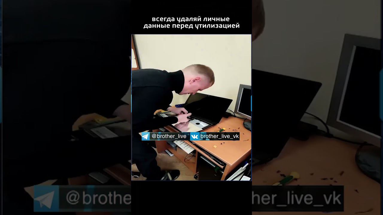 Всегда удаляй личные данные перед утилизацией !  Нашел работающий ноутбук #эксперимент