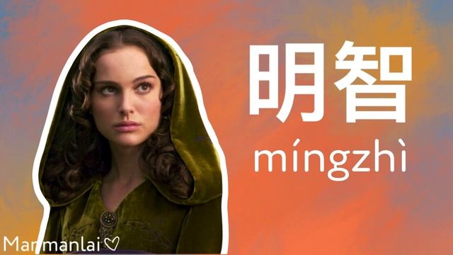 КИТАЙСКИЙ ЯЗЫК | ХАРАКТЕР. ЧАСТЬ 1. смотреть онлайн