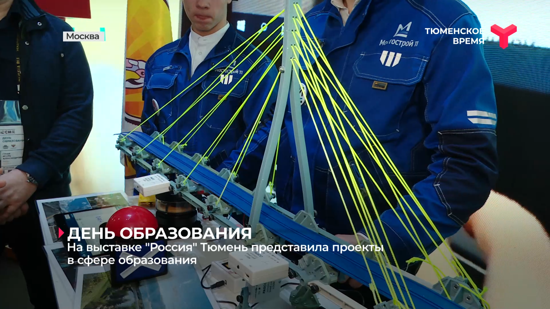 На выставке 