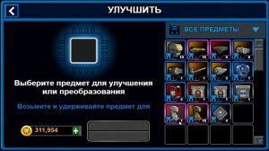 Super Mechs. Супер Мехи онлайн игра Обзор и Прохождение игры ЛЕДЯНАЯ БЕЗДНА БОСС #10 GAMEPLAY