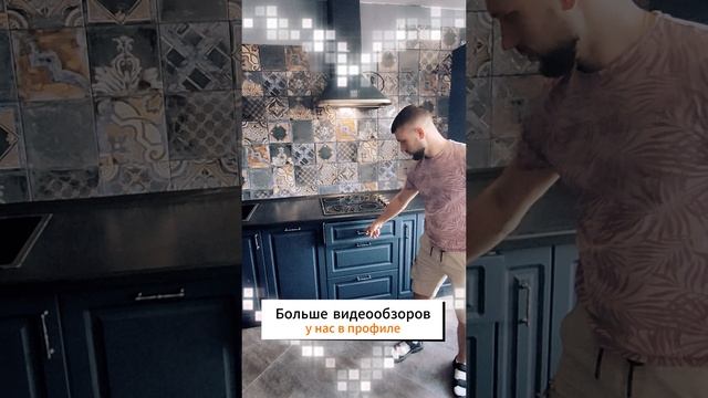 Кухня без верхних ящиков с красивым фартуком из плитки