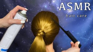 АСМР Уход за волосами?♀️Ролевая игра?ASMR Hair Care Role Play