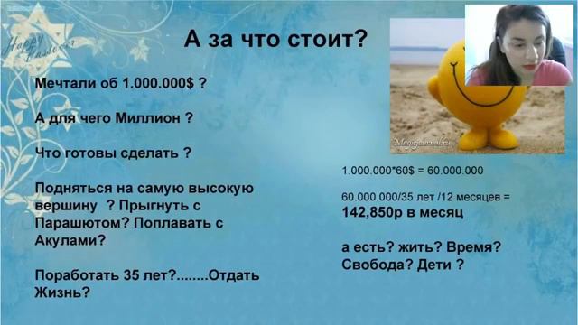 Доброе утро с Лидером Эффект бабочки Чат прокачки Велнесс смотреть онлайн