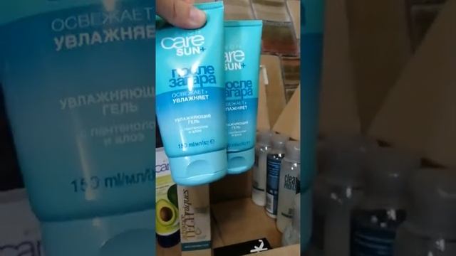 Второй заказ Эйвон. 8каталог. смотреть онлайн