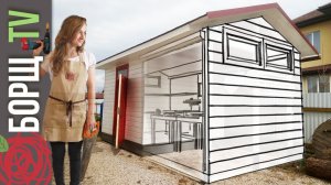 Строительство столярной мастерской или реконструкция сарая за 4 дня