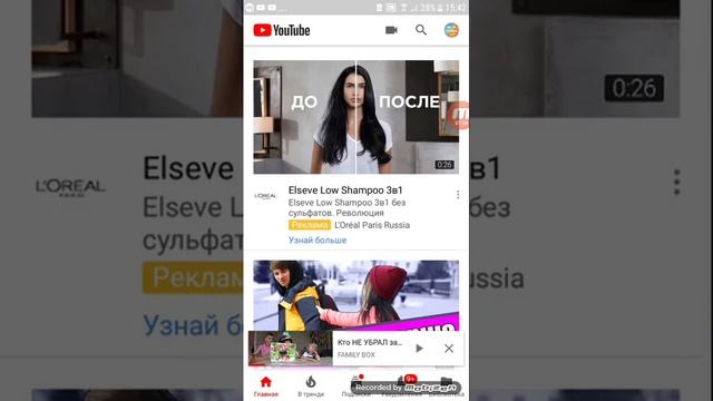 Смешные моменты на канале Фемали бокс смотреть онлайн