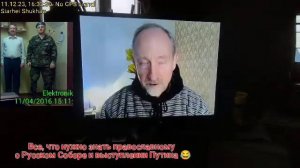 Все, что нужно знать православному о Русском православном Соборе 😂