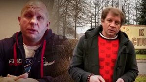 Федор Емельяненко про брата Александра / Ответ Александра Федору