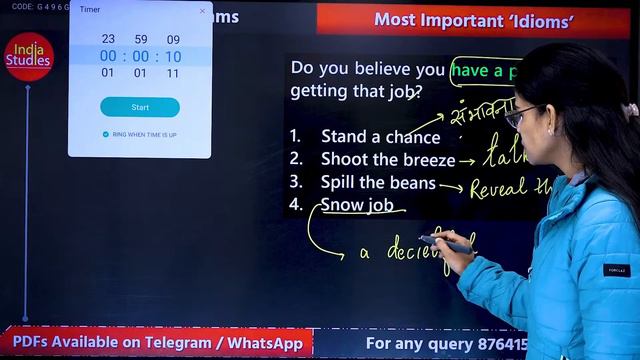 सबसे ज्यादा Repeat होने वाले Idioms  ||  99% Students करते है ये गलती 😱😱😨😲😱😨😲 ||  By Soni Ma'am