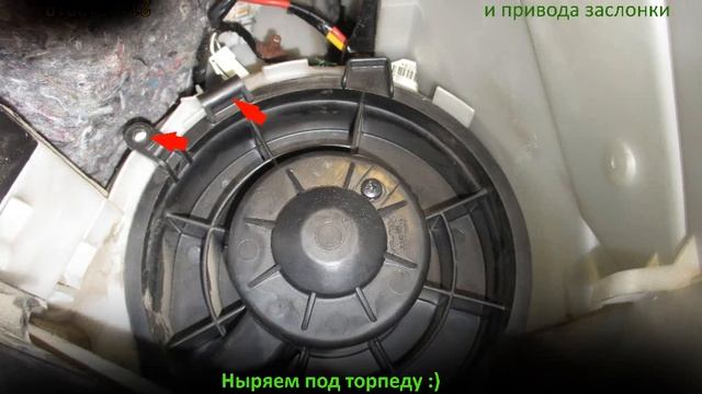 Nissan Х-Trail замена вентилятора печки смотреть онлайн