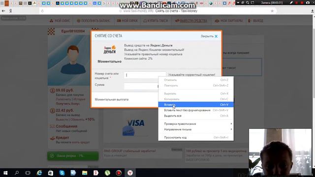 первое видео . такси мани смотреть онлайн