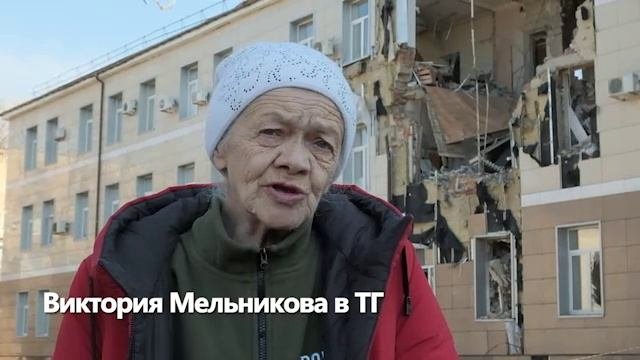 ⚡️Хабаровская бабушка приехала на Донбасс, чтобы помогать раненым